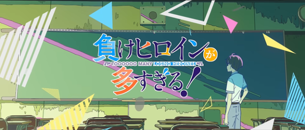 Title of the anime "Too many losing heroine!" in its op.